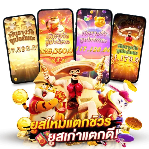 สล็อต ยักษ์888